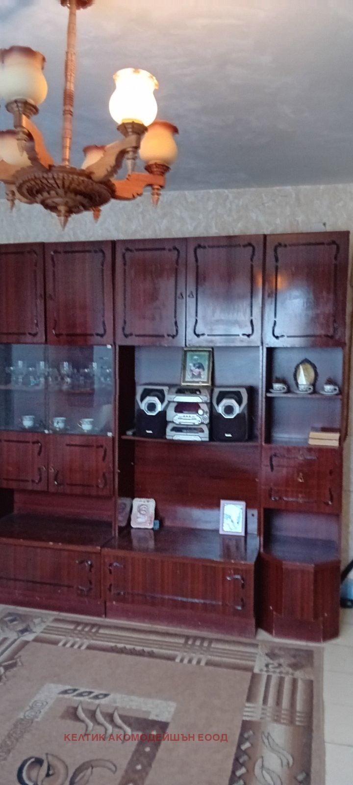 ������� ���� �� ���� | Imot.bg � ����������� 15