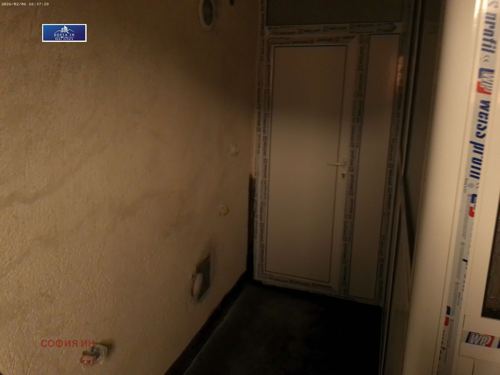 ������� ���� �� ���� | Imot.bg � ����������� 4