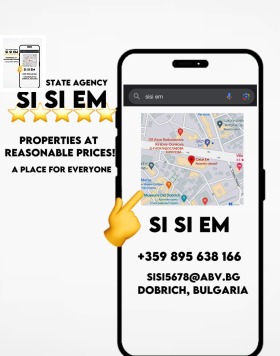 Продава 2-стаен град Добрич Христо Ботев - [1] 