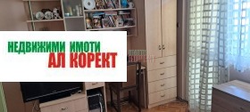  4- | Imot.bg    7