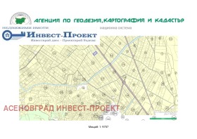 Продава парцел област Пловдив гр. Асеновград - [1] 