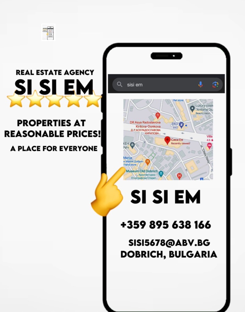 Продава  2-стаен, град Добрич, Христо Ботев • 80 000 лв. • ID 42045794 — holmes.bg - [1] 