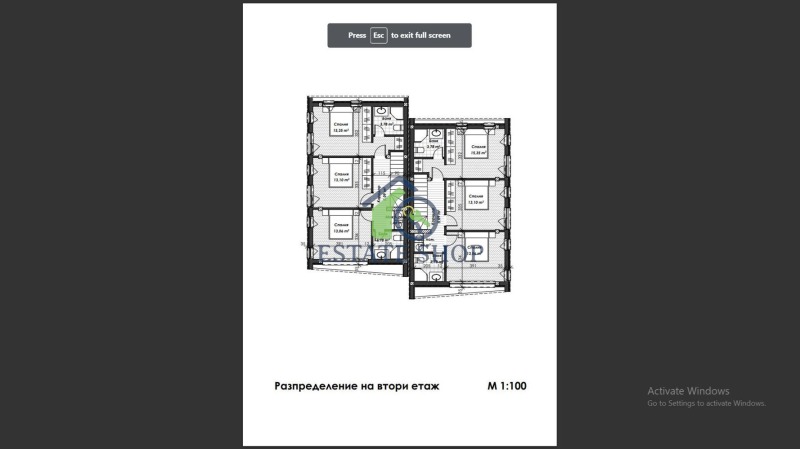 Продава  Къща област Пловдив , с. Марково , 142 кв.м | 82102862 - изображение [10]