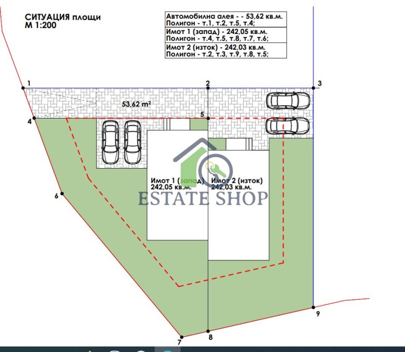 Продава  Къща област Пловдив , с. Марково , 142 кв.м | 82102862 - изображение [7]