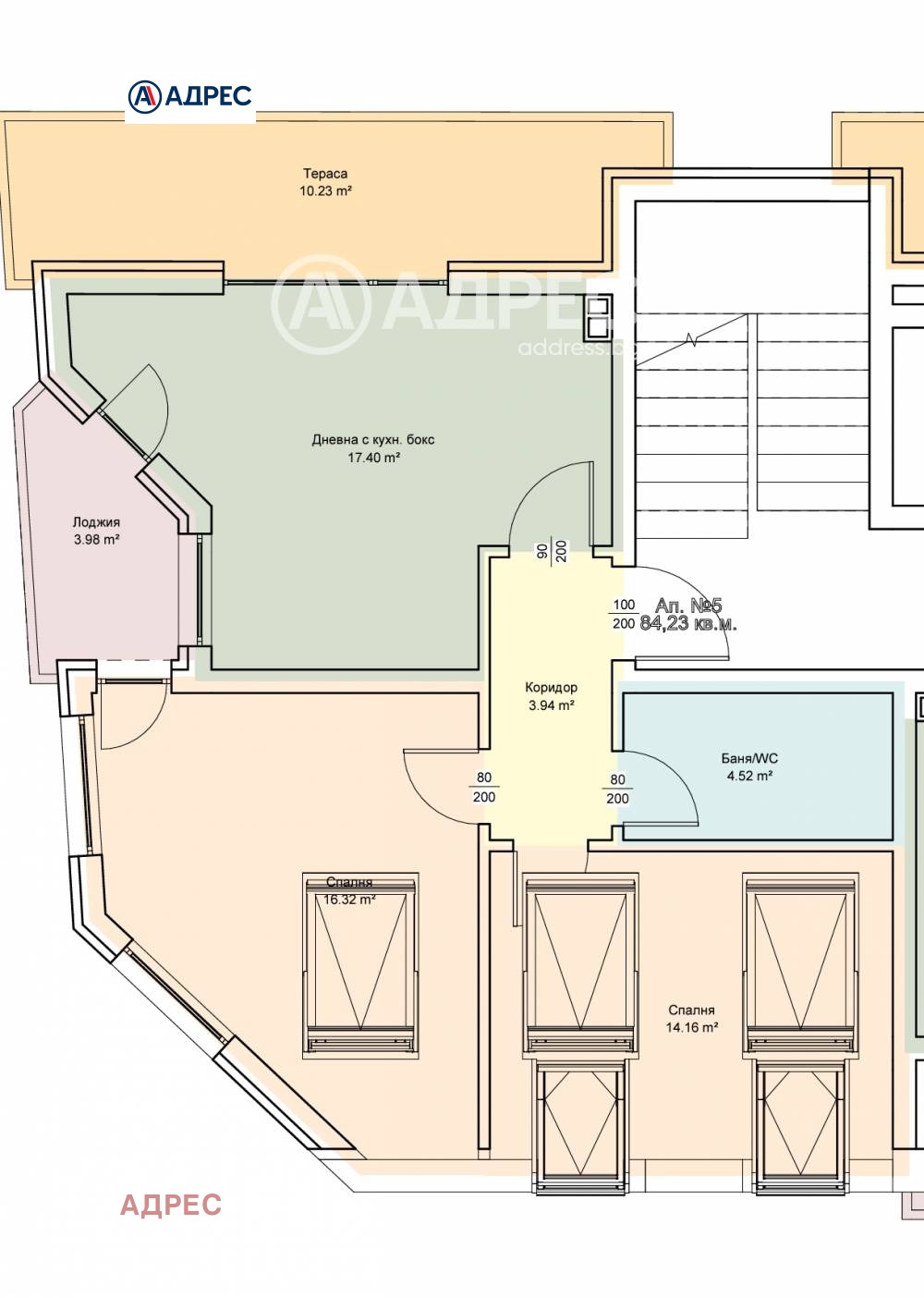 Продава 3-СТАЕН, гр. Варна, Погреби, снимка 2 - Апартаменти - 51489984
