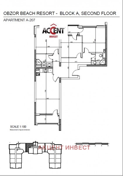 Продава 3-СТАЕН | Imot.bg — изображение 16
