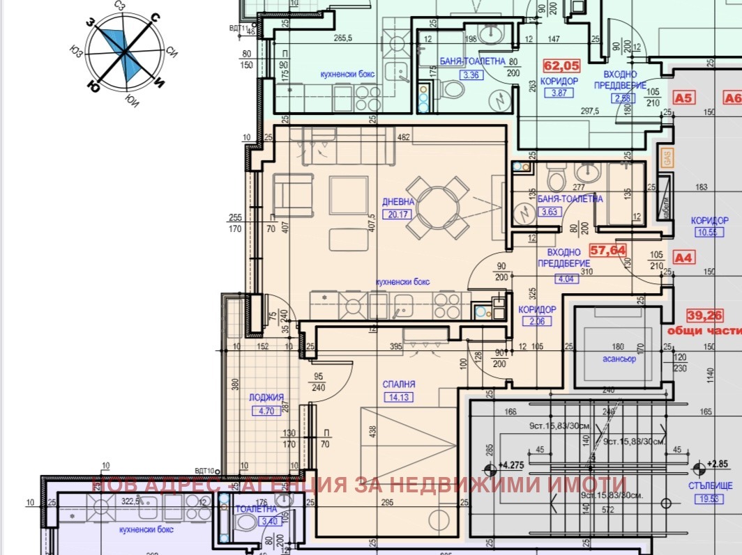 Продава 2-СТАЕН | Imot.bg — изображение 6