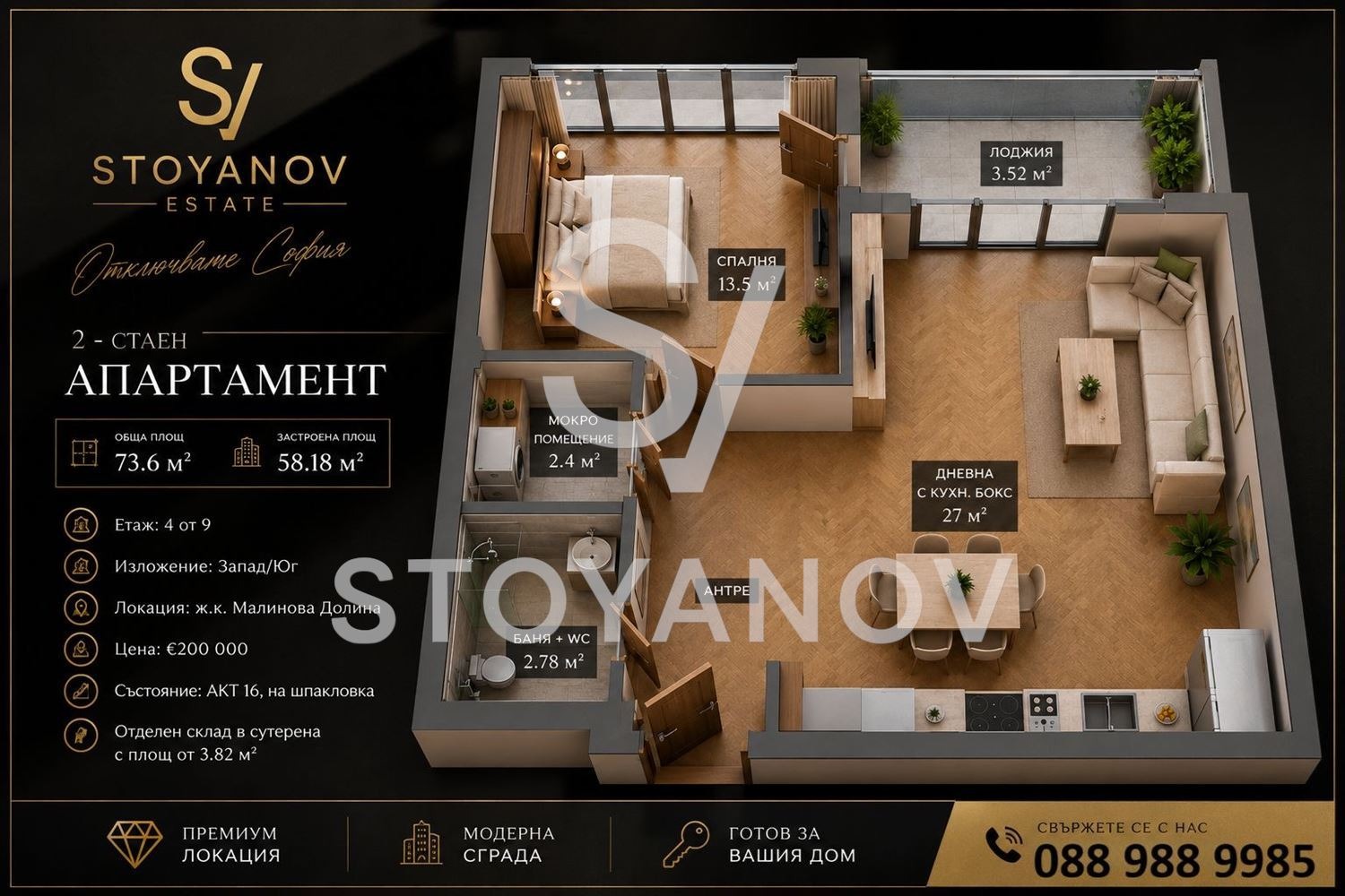 ������� 2-����� | Imot.bg � ����������� 3