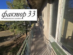  2- | Imot.bg    2