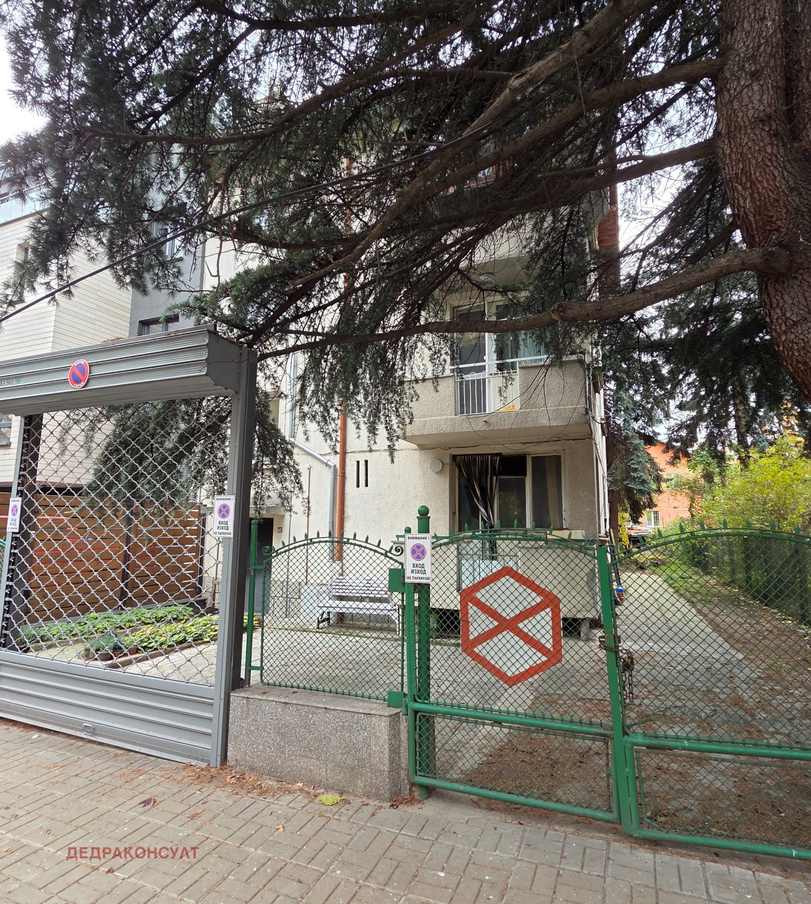 Продава 3-СТАЕН, гр. София, Изток, снимка 2 - Апартаменти - 55143436