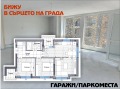 Продава 3-СТАЕН, гр. Пловдив, Център, снимка 1 - Aпартаменти - 41732844