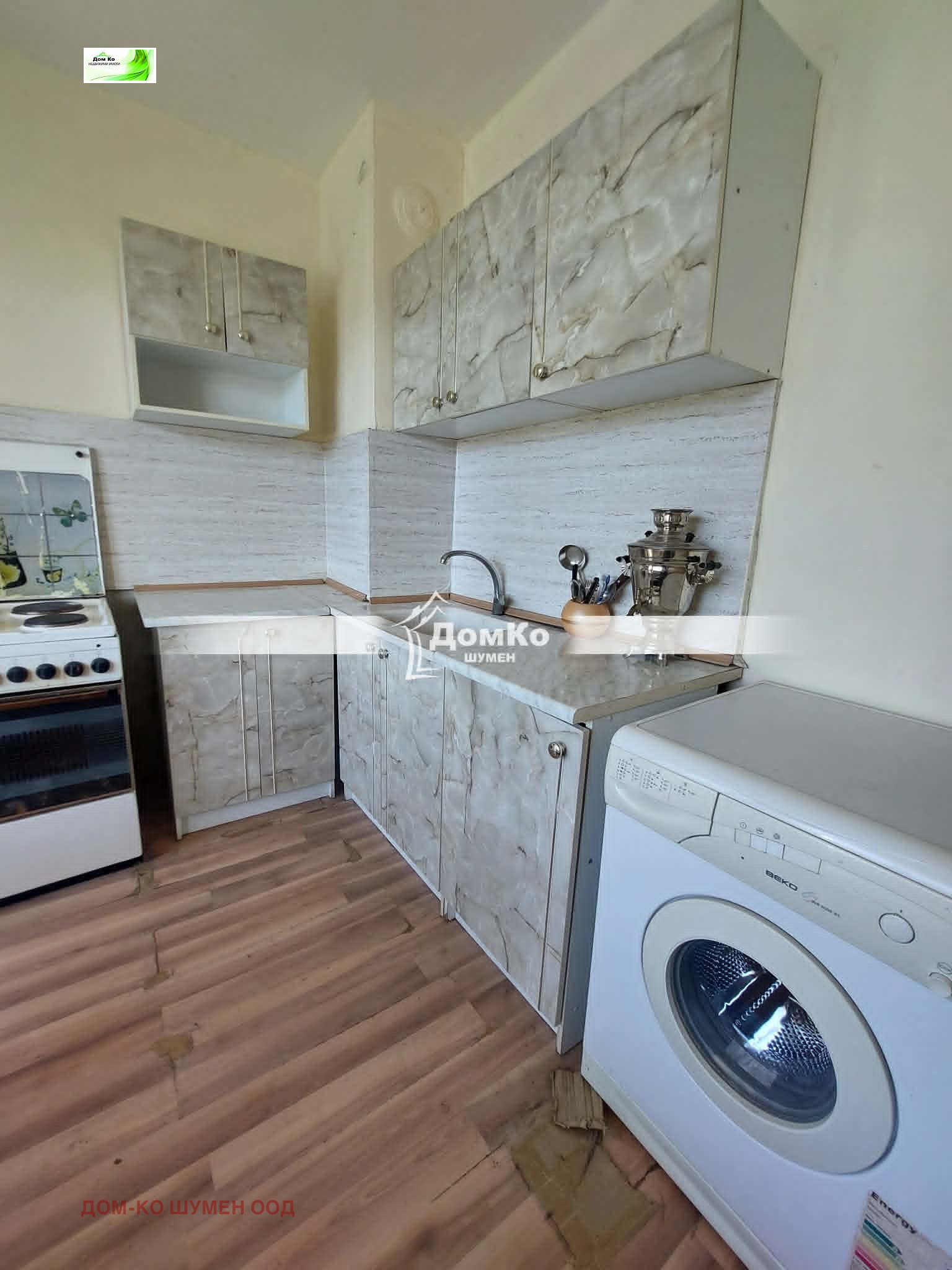 ������� 1-����� | Imot.bg � ����������� 6