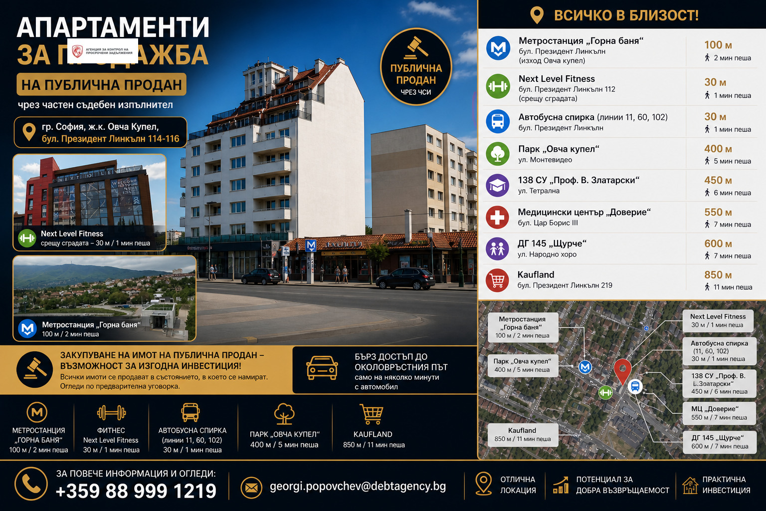 ������� ������� | Imot.bg � ����������� 8