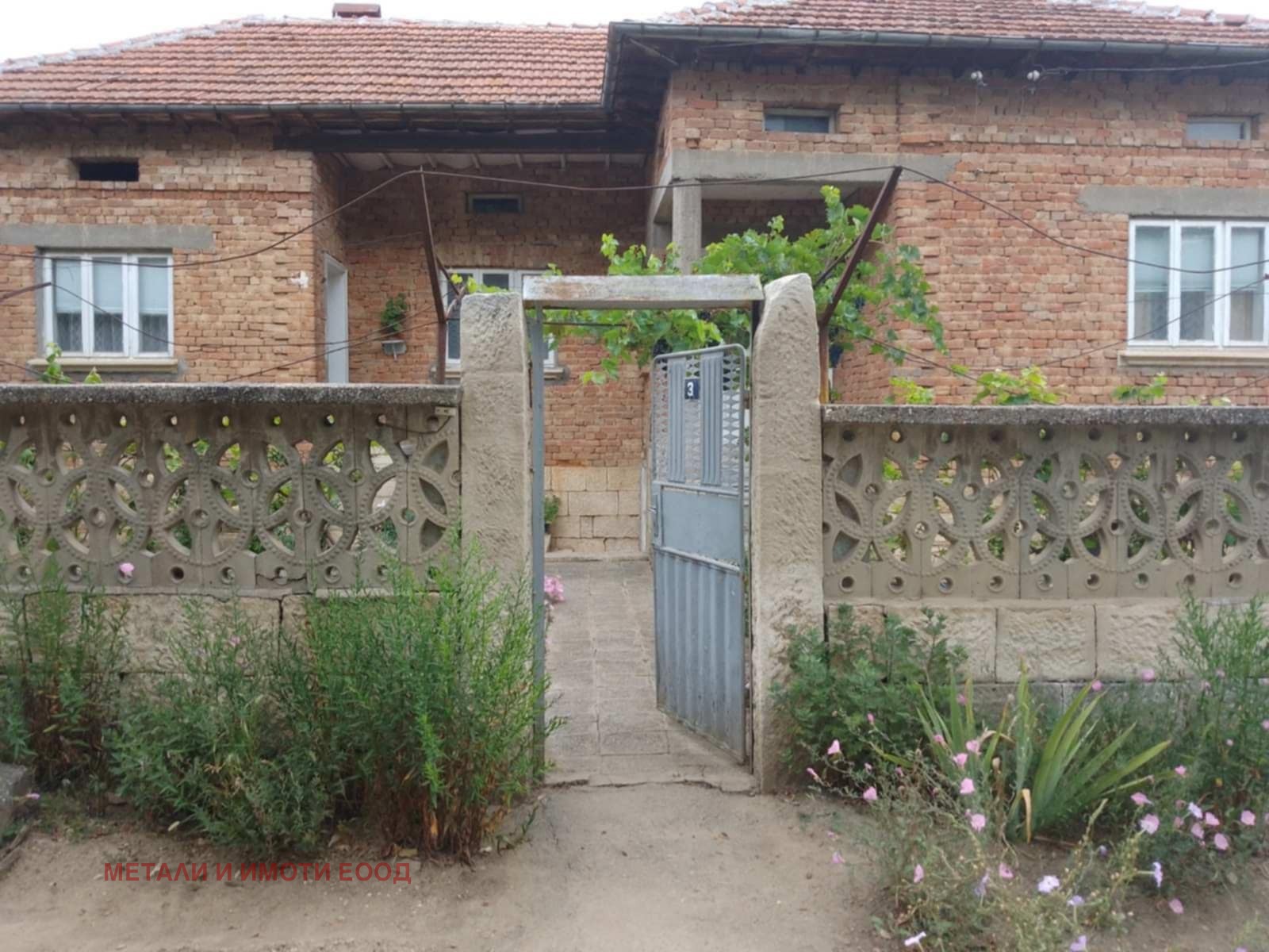 Продава КЪЩА | Imot.bg — изображение 1