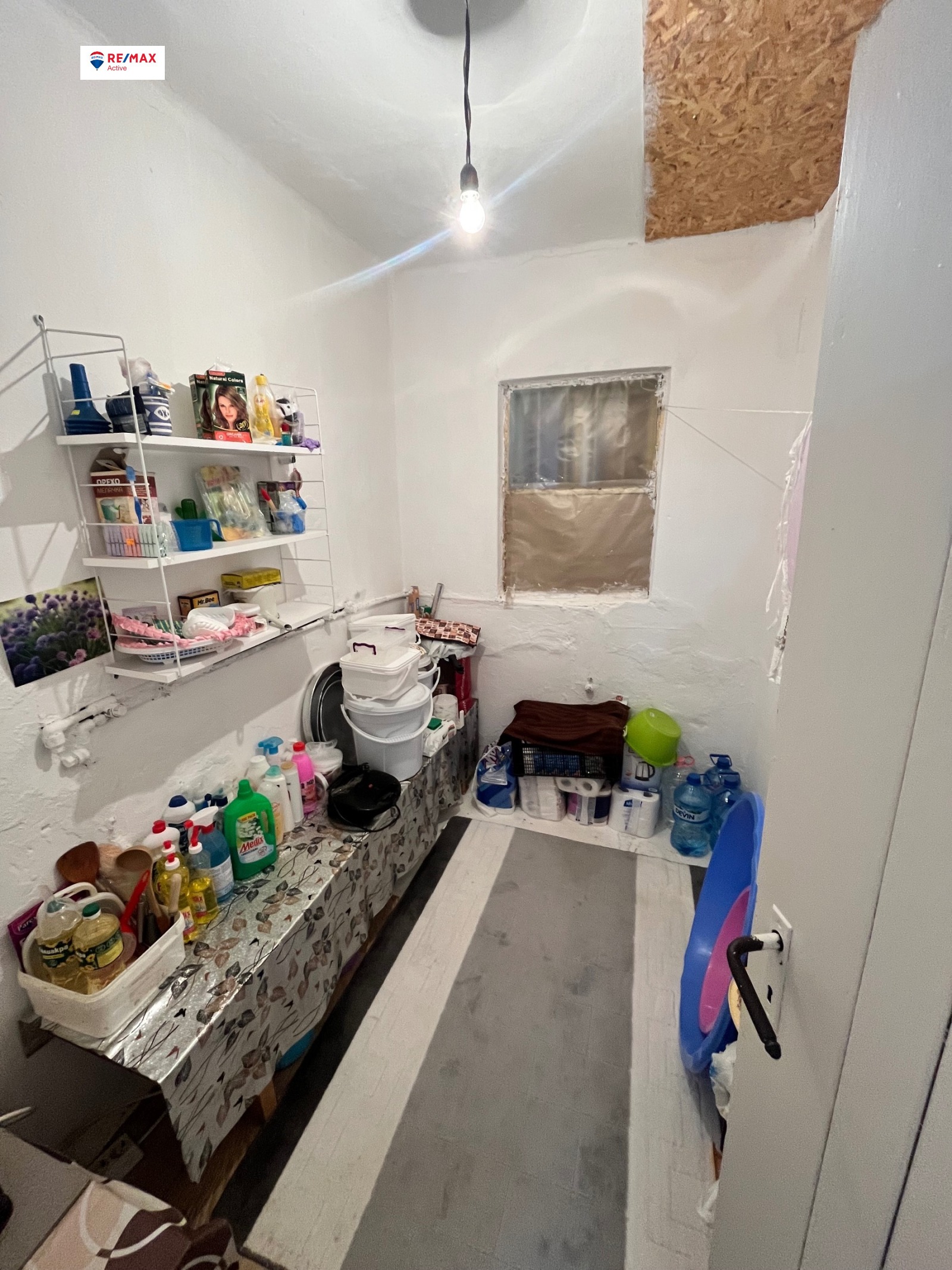 ������� ���� | Imot.bg � ����������� 16