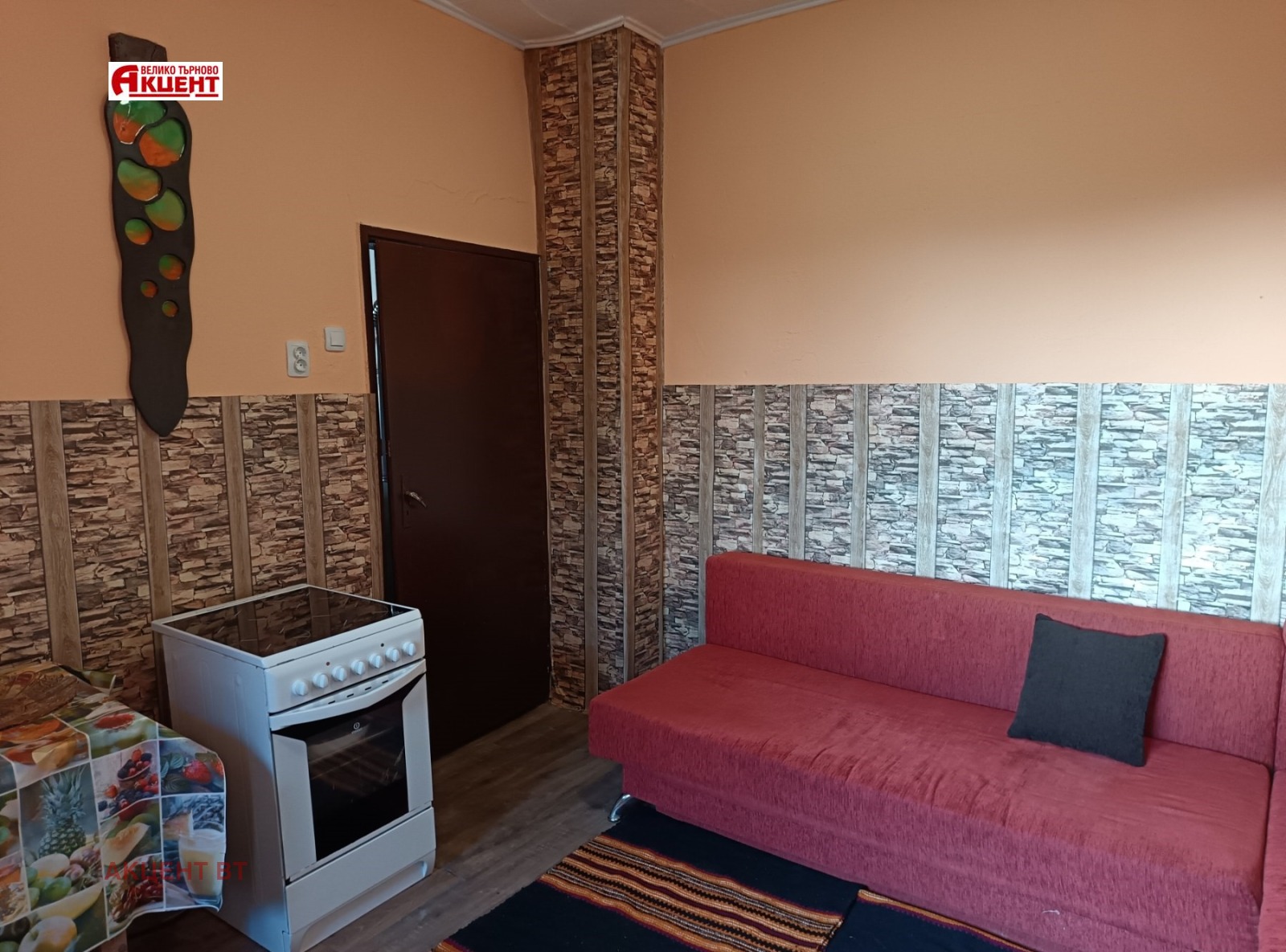 ������� ���� | Imot.bg � ����������� 7