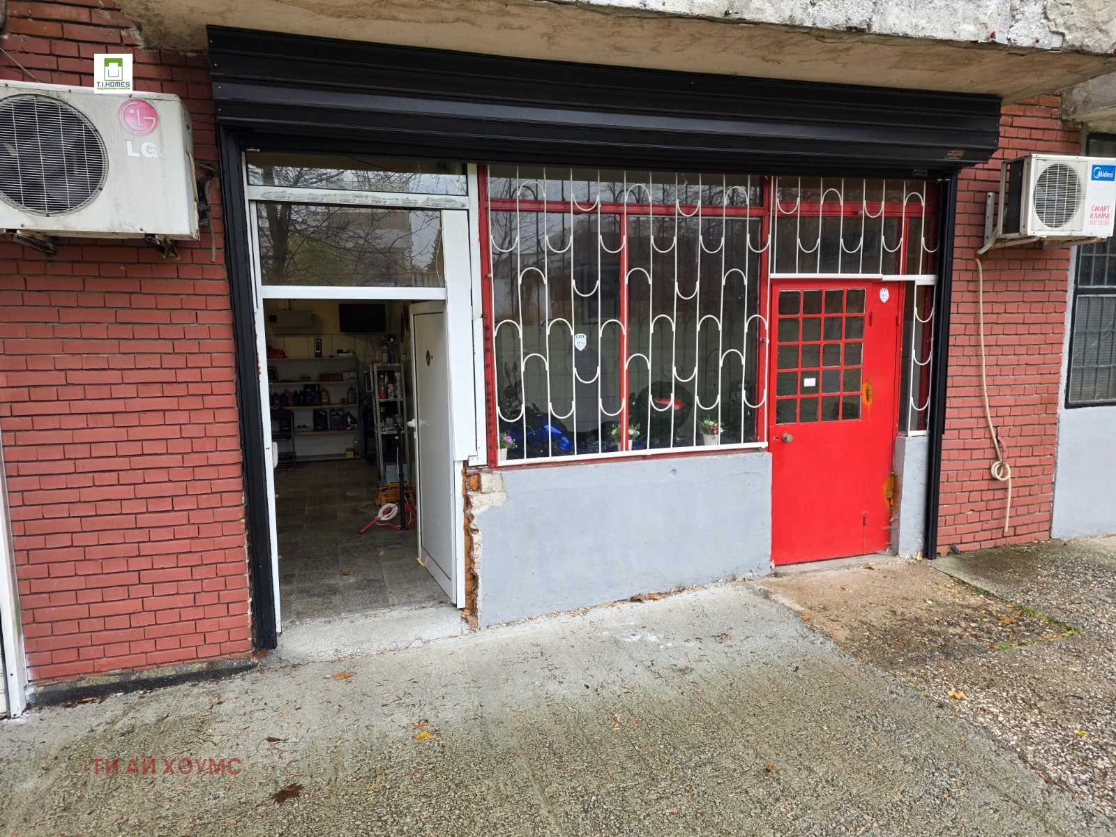 ������� ������� | Imot.bg � ����������� 1