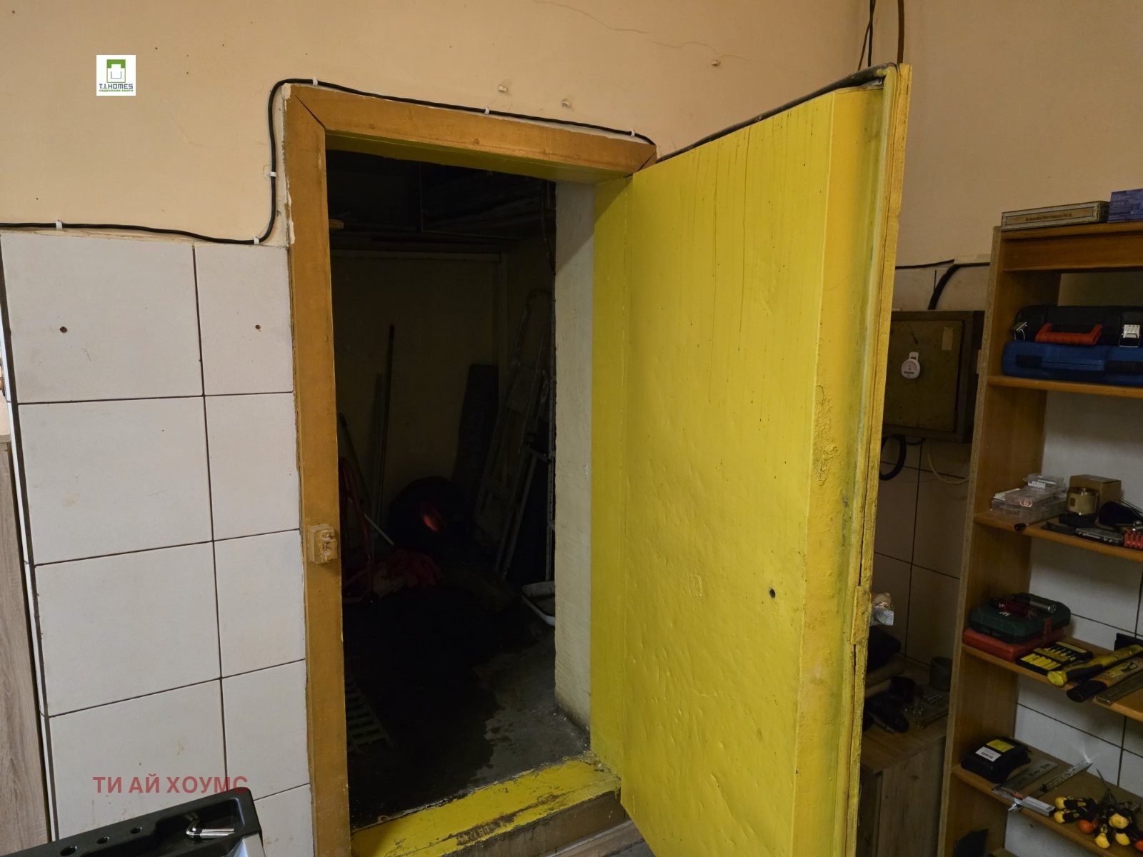 ������� ������� | Imot.bg � ����������� 2