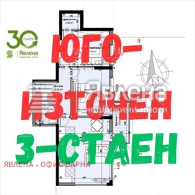 2 bedroom Mladost 2, Varna 1