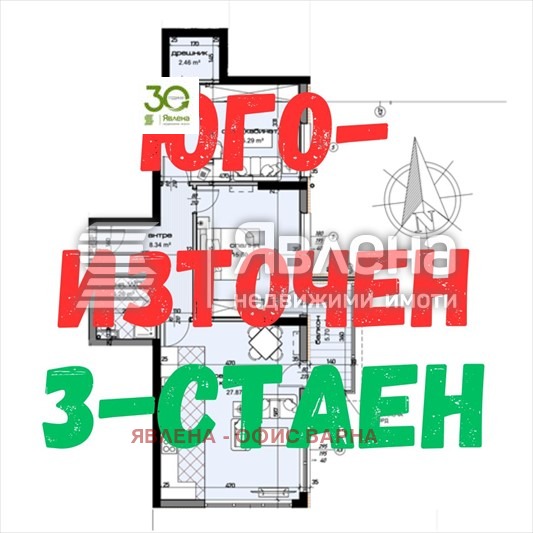 Продава 3-СТАЕН, гр. Варна, Младост 2, снимка 1 - Aпартаменти - 48697613