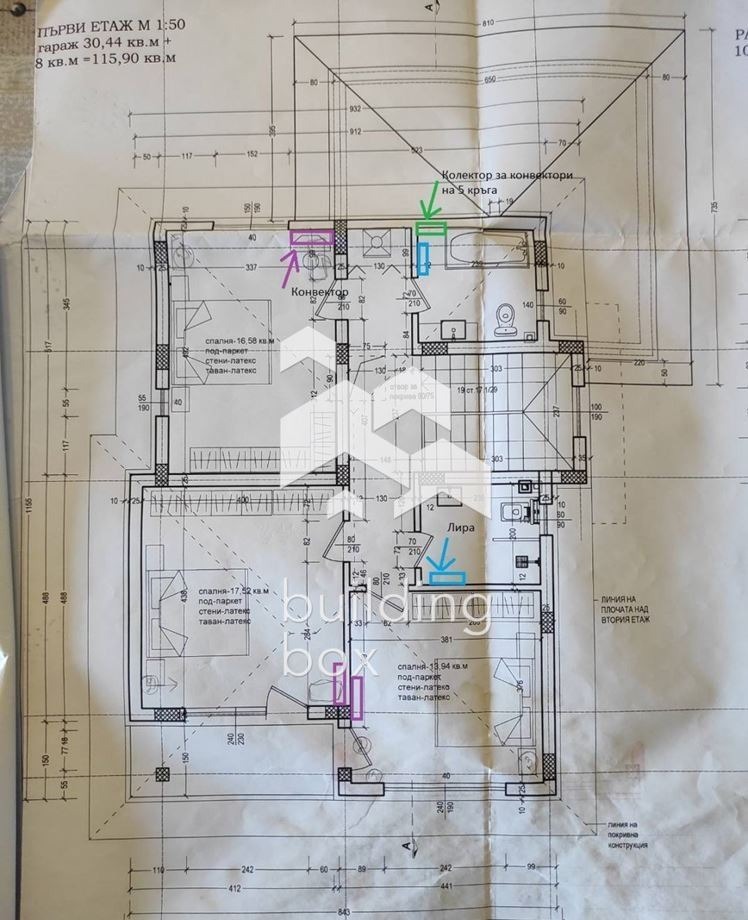 Продава КЪЩА, с. Гурмазово, област София област, снимка 14 - Къщи - 53969076