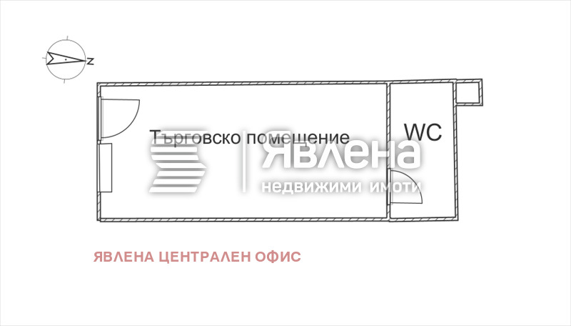 Продава МАГАЗИН, гр. Перник, Димова махала, снимка 4 - Магазини - 56048531