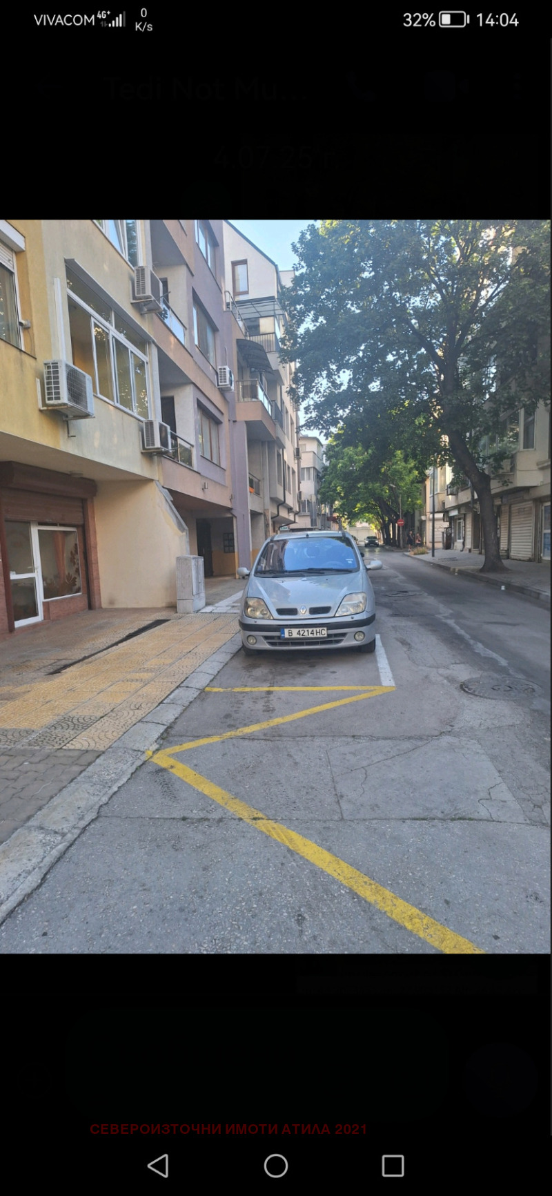 In vendita  Posto auto Varna , Kolhozen pazar , 37 mq | 28520218 - Immagine [2]