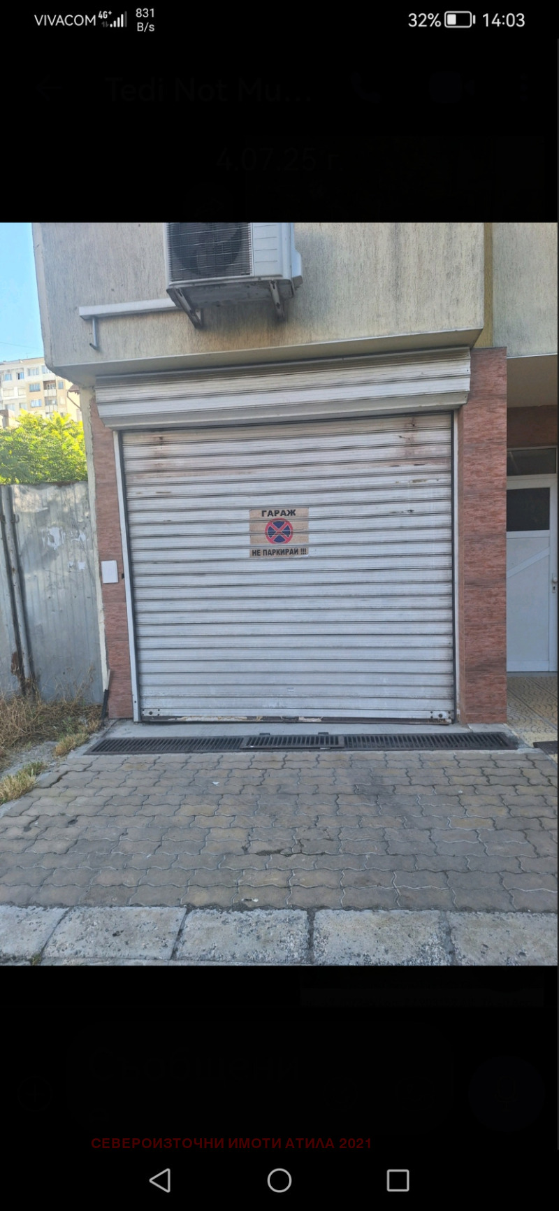 Продава  Гараж, паркомясто, град Варна, Колхозен пазар • 35 000 EUR • ID 38551816 — holmes.bg - [1] 