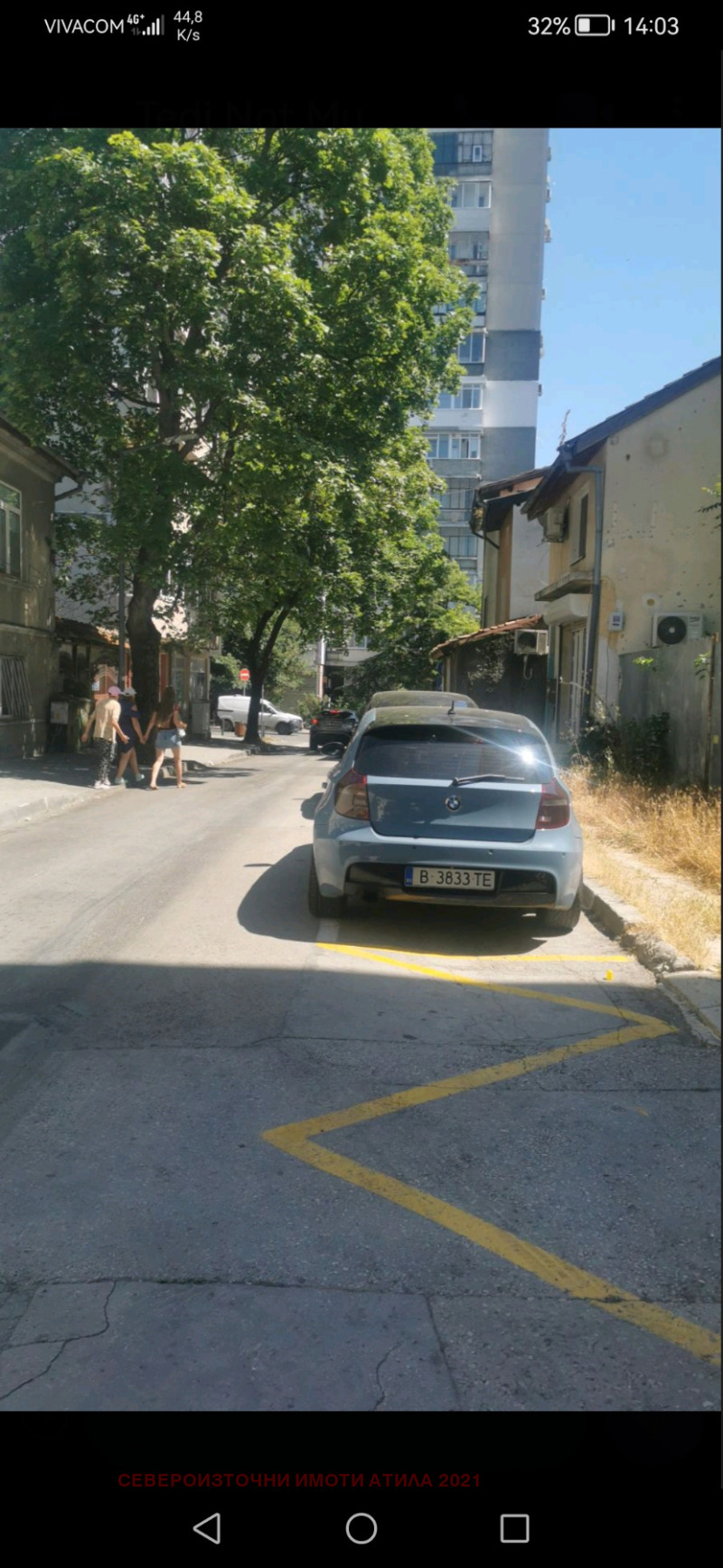 In vendita  Posto auto Varna , Kolhozen pazar , 37 mq | 28520218 - Immagine [11]