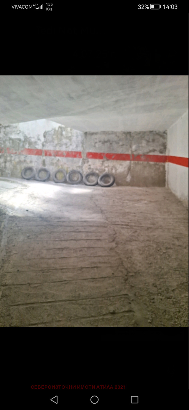 In vendita  Posto auto Varna , Kolhozen pazar , 37 mq | 28520218 - Immagine [7]