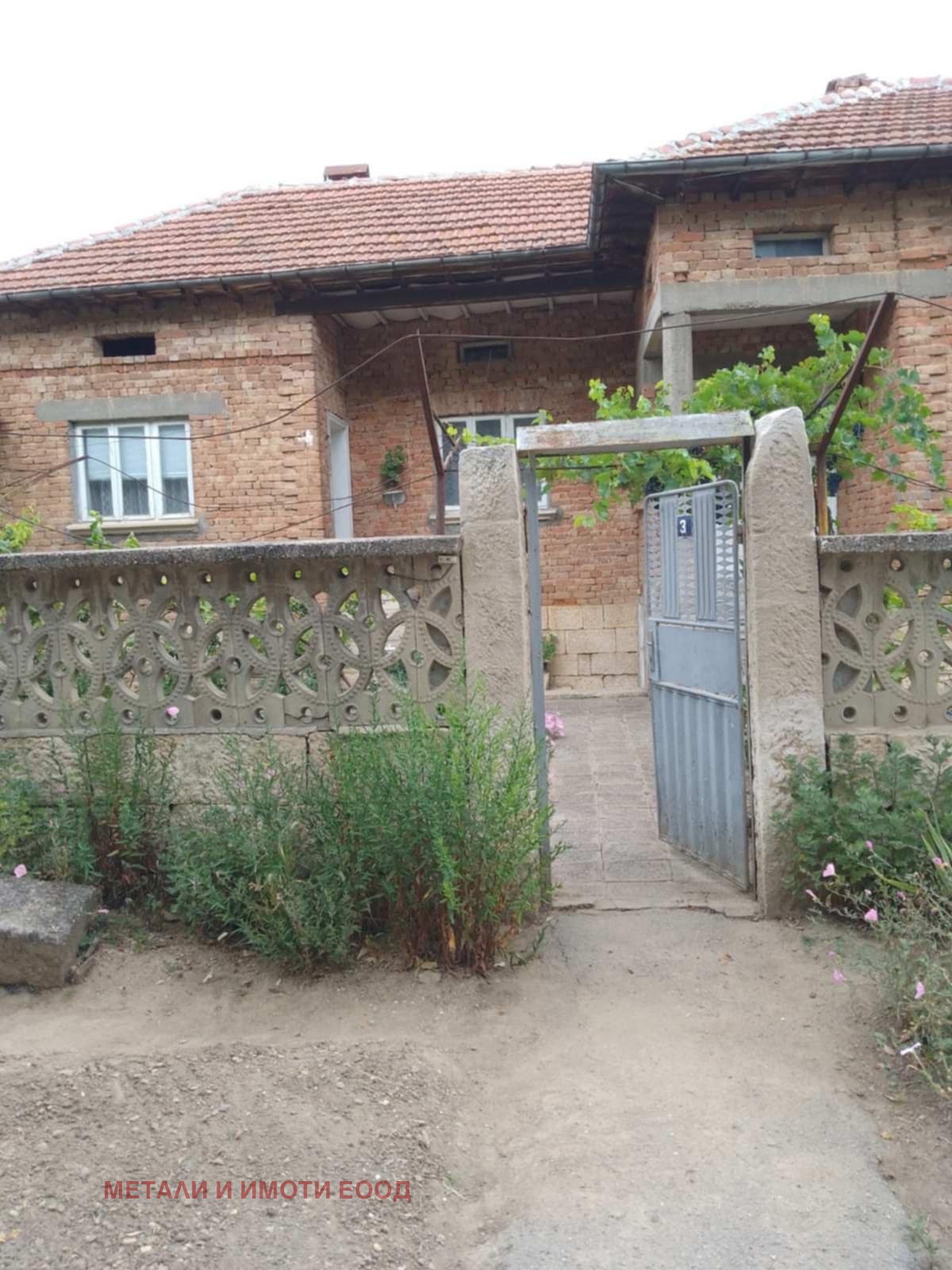 Продава КЪЩА, с. Острица, област Русе, снимка 2 - Къщи - 51031521