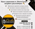 Продава 2-СТАЕН, гр. Шумен, Болницата, снимка 3