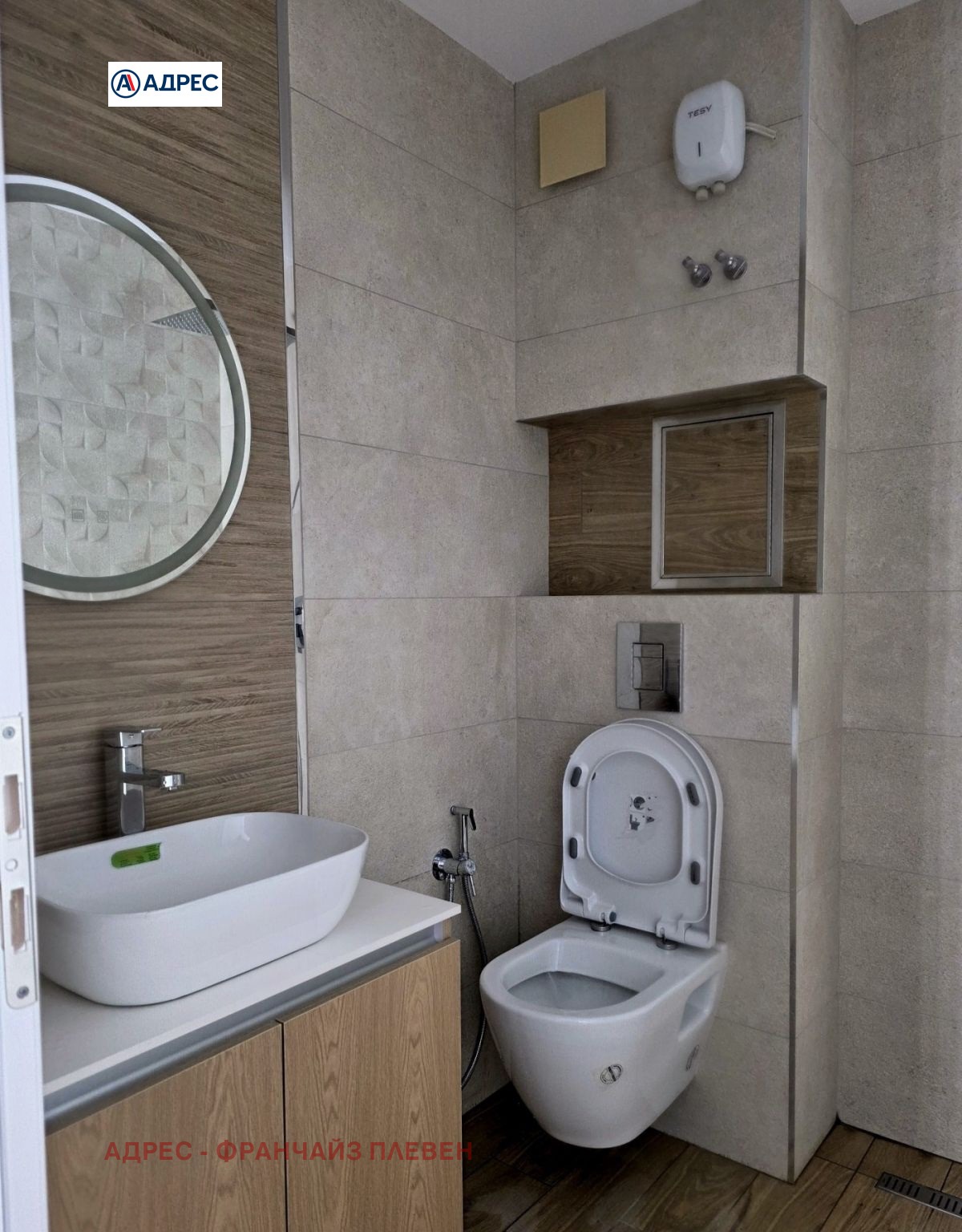 ������� 3-����� | Imot.bg � ����������� 10