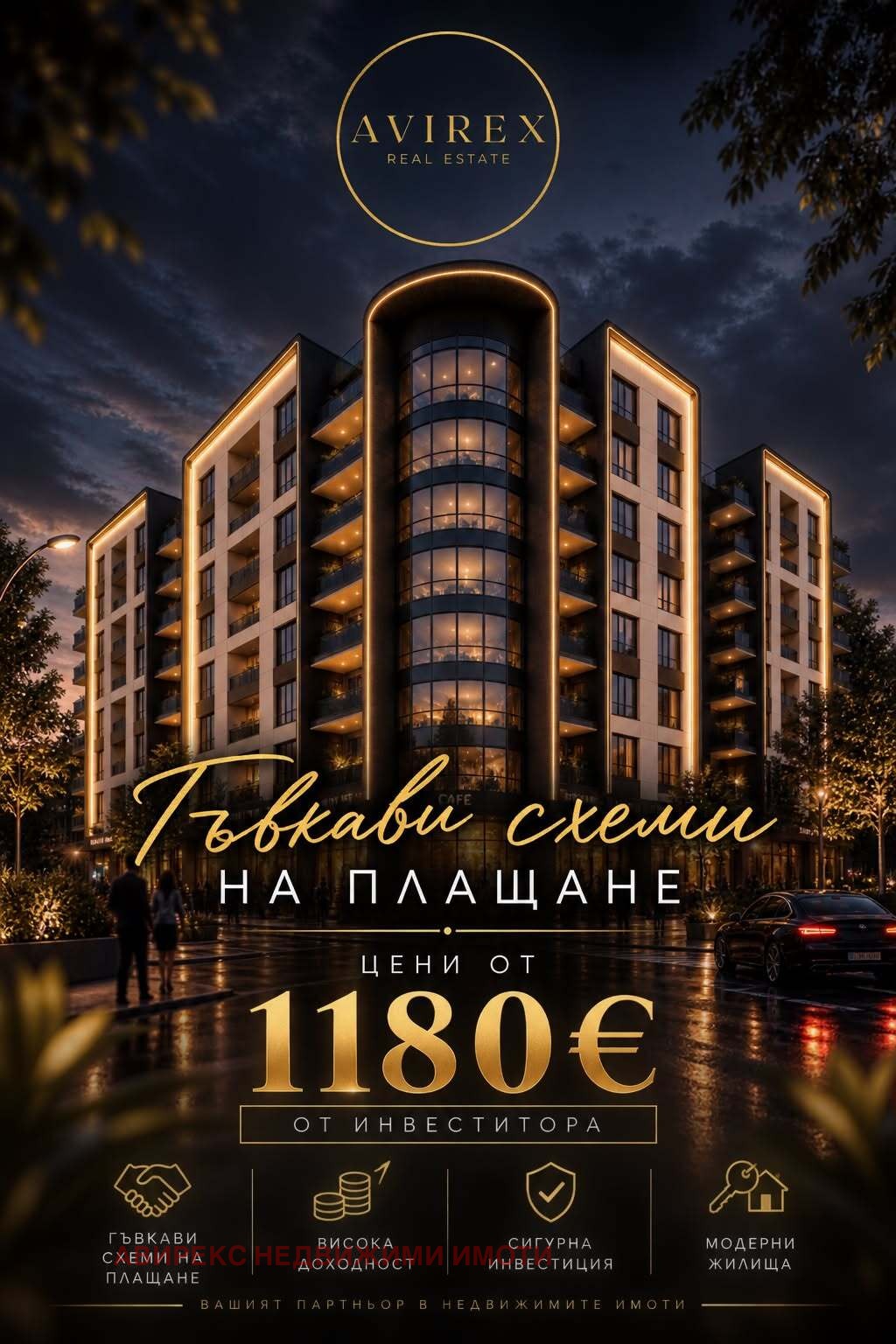 Продава 2-СТАЕН, гр. Пловдив, Южен, снимка 2 - Апартаменти - 55807627