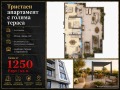 Продава 3-СТАЕН, гр. Пловдив, Кършияка, снимка 1