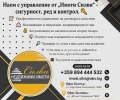 Продава ВИЛА, гр. Шумен, м-т Под Манастира, снимка 12