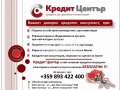 Продава ВИЛА, гр. Шумен, м-т Под Манастира, снимка 11
