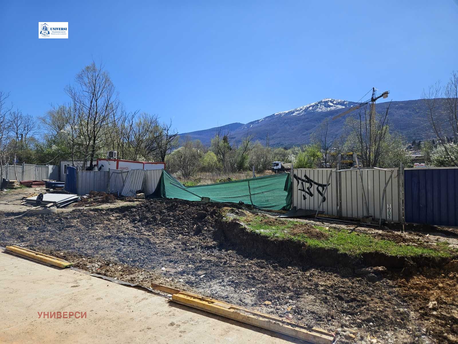 ������� ���������� | Imot.bg � ����������� 8