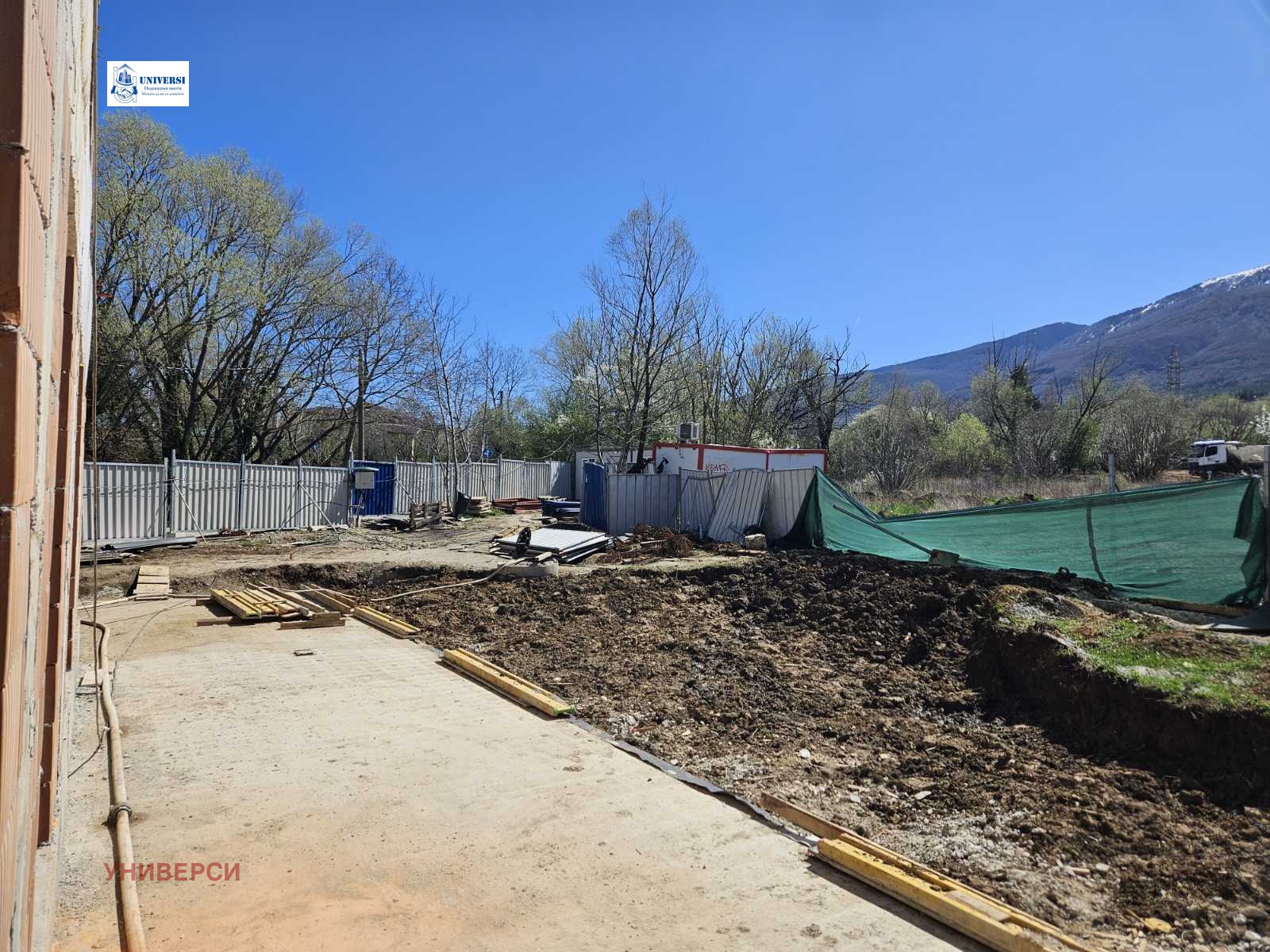 ������� ���������� | Imot.bg � ����������� 7