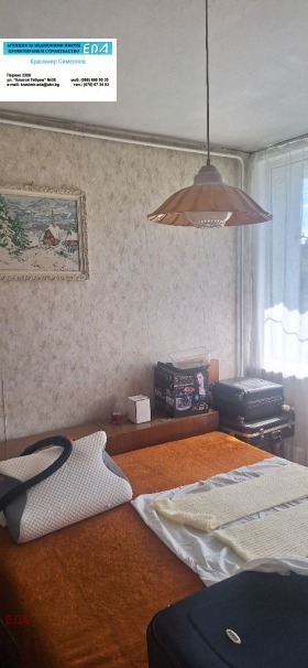 ������� 3-����� | Imot.bg � ����� ������ 7