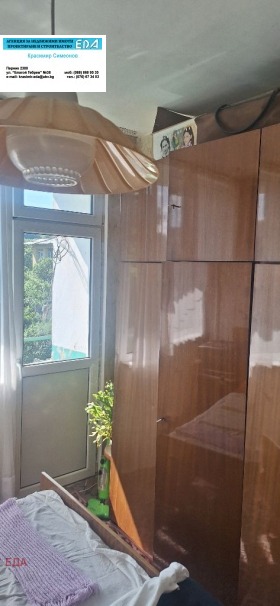 ������� 3-����� | Imot.bg � ����� ������ 5