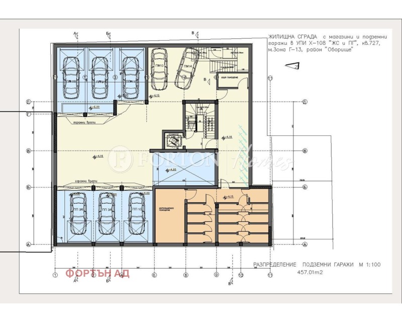 Till salu  2 sovrum Sofia , Oboristje , 143 kvm | 99040439 - bild [6]
