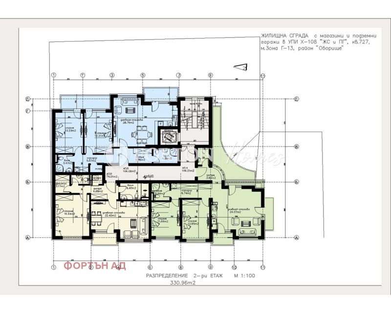 Till salu  2 sovrum Sofia , Oboristje , 143 kvm | 99040439 - bild [5]