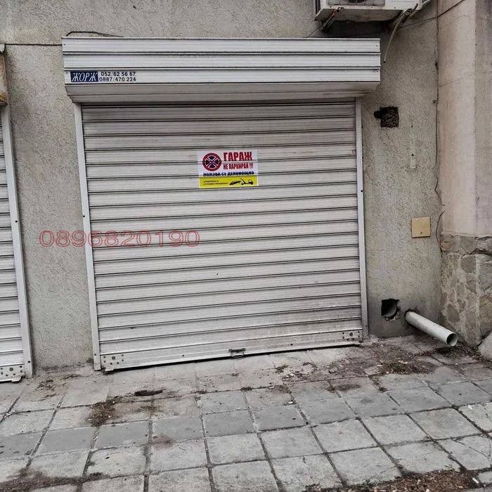 Продава ГАРАЖ, ПАРКОМЯСТО, гр. Варна, Колхозен пазар