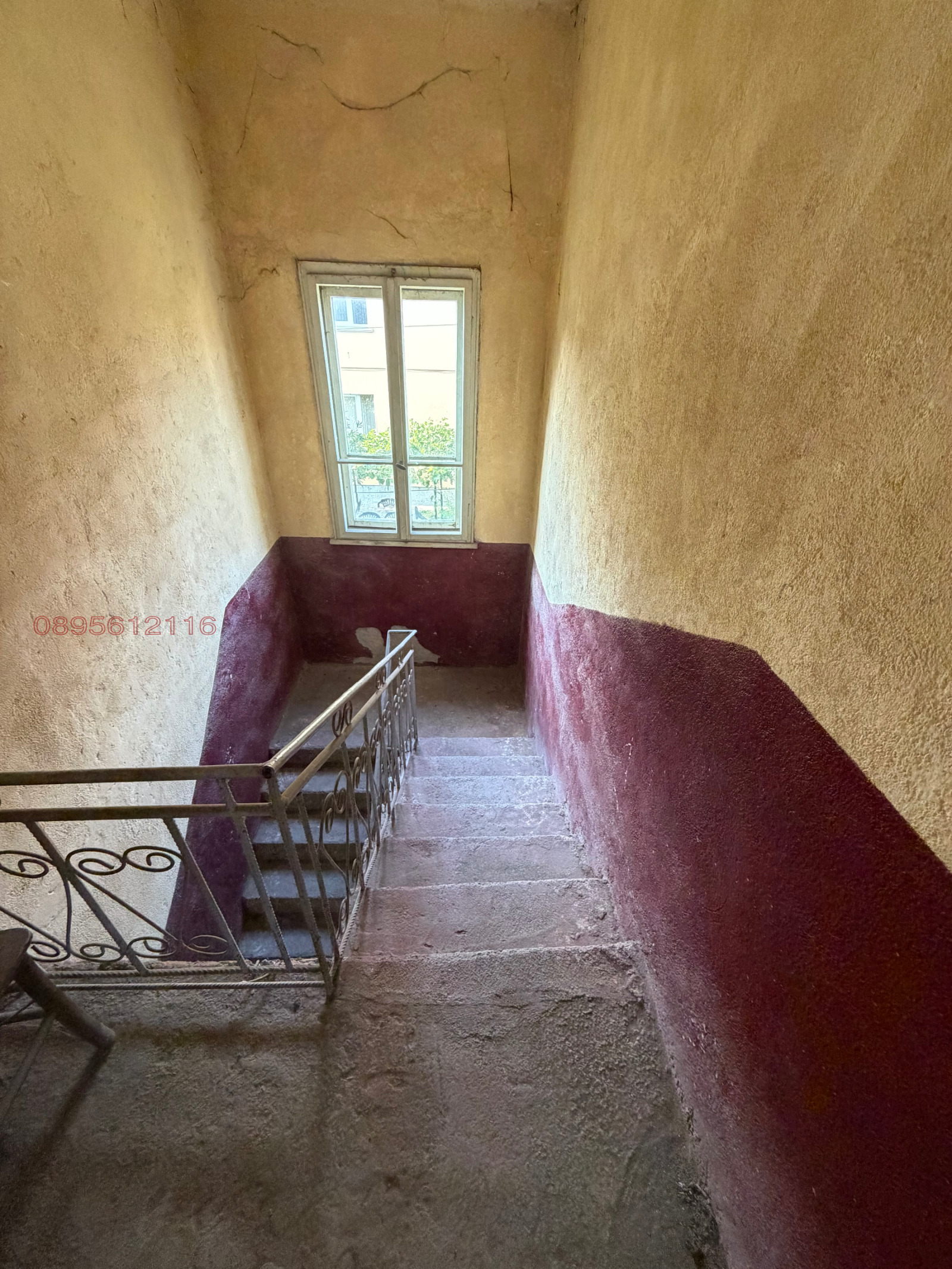 Продава КЪЩА, гр. Перник, Църква, снимка 9 - Къщи - 55742225