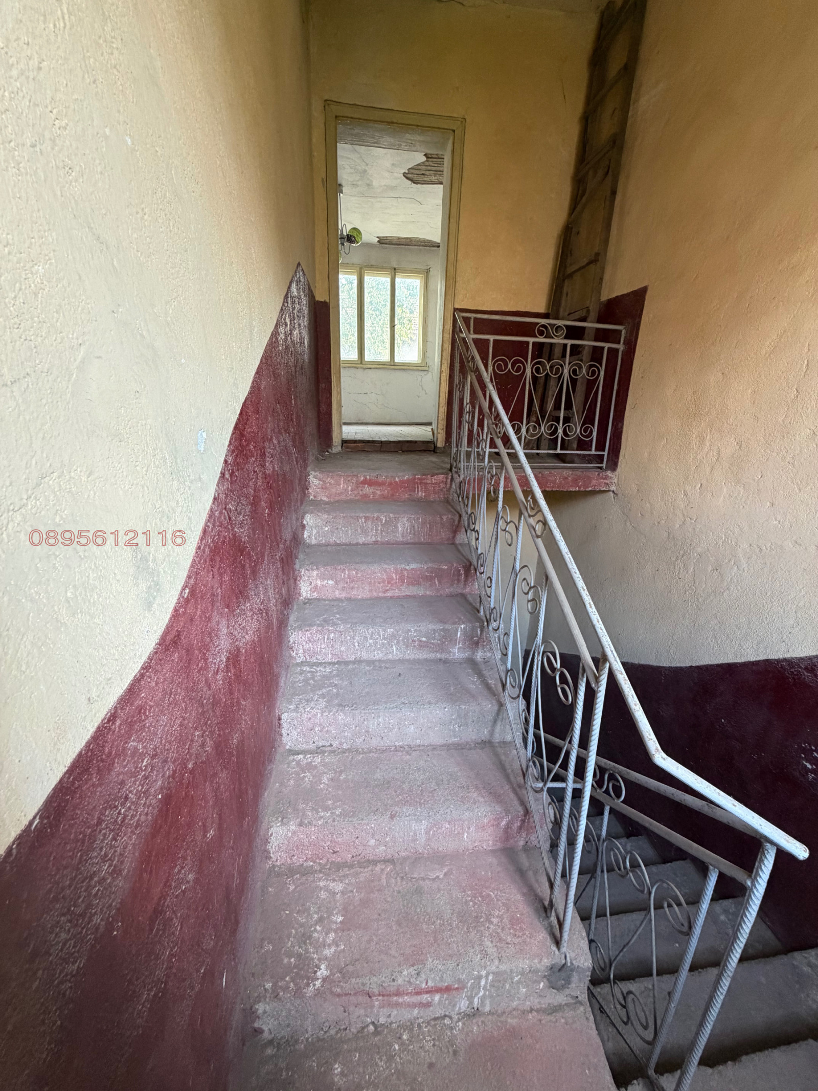 Продава КЪЩА, гр. Перник, Църква, снимка 7 - Къщи - 55742225