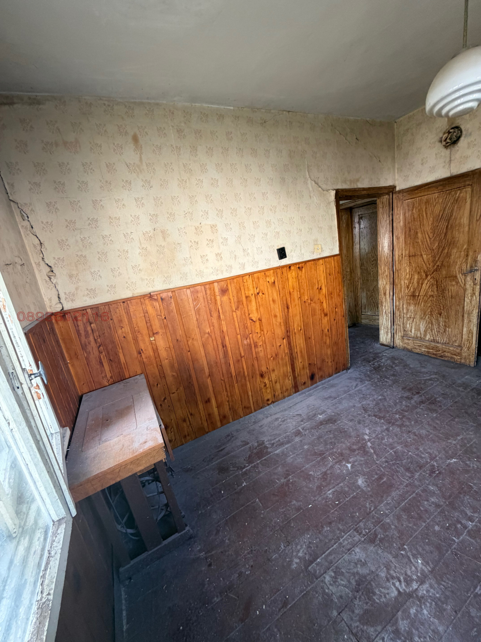 Продава КЪЩА, гр. Перник, Църква, снимка 10 - Къщи - 55742225