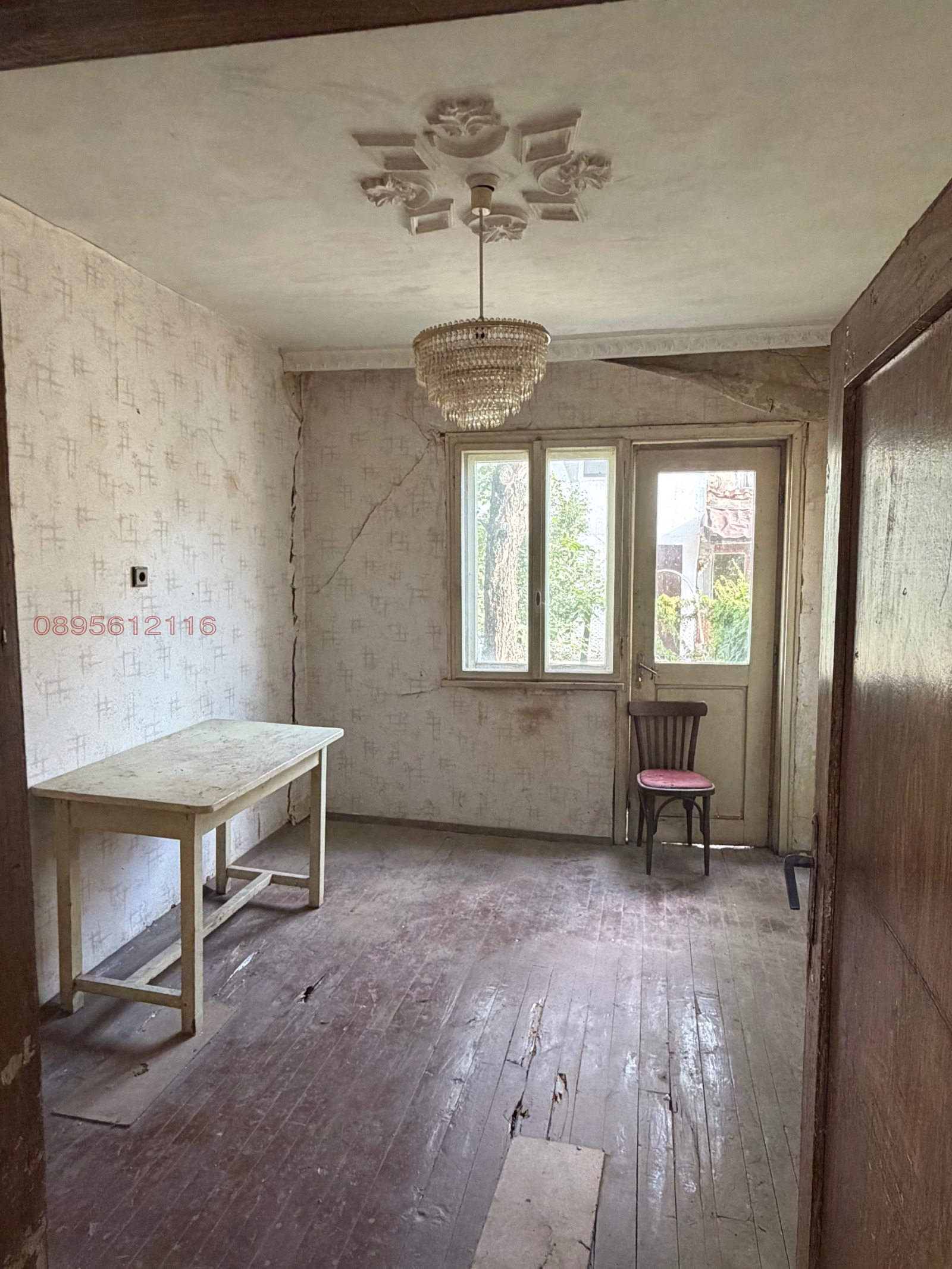 Продава КЪЩА, гр. Перник, Църква, снимка 4 - Къщи - 55742225
