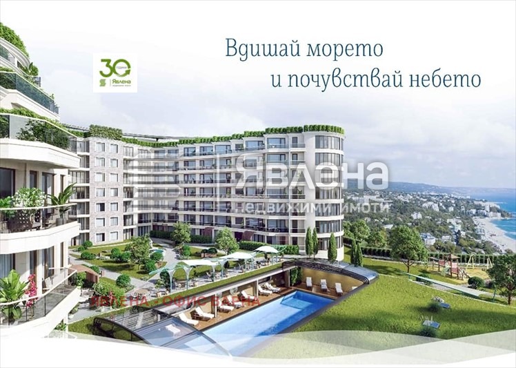 ������� 3-����� | Imot.bg � ����������� 2