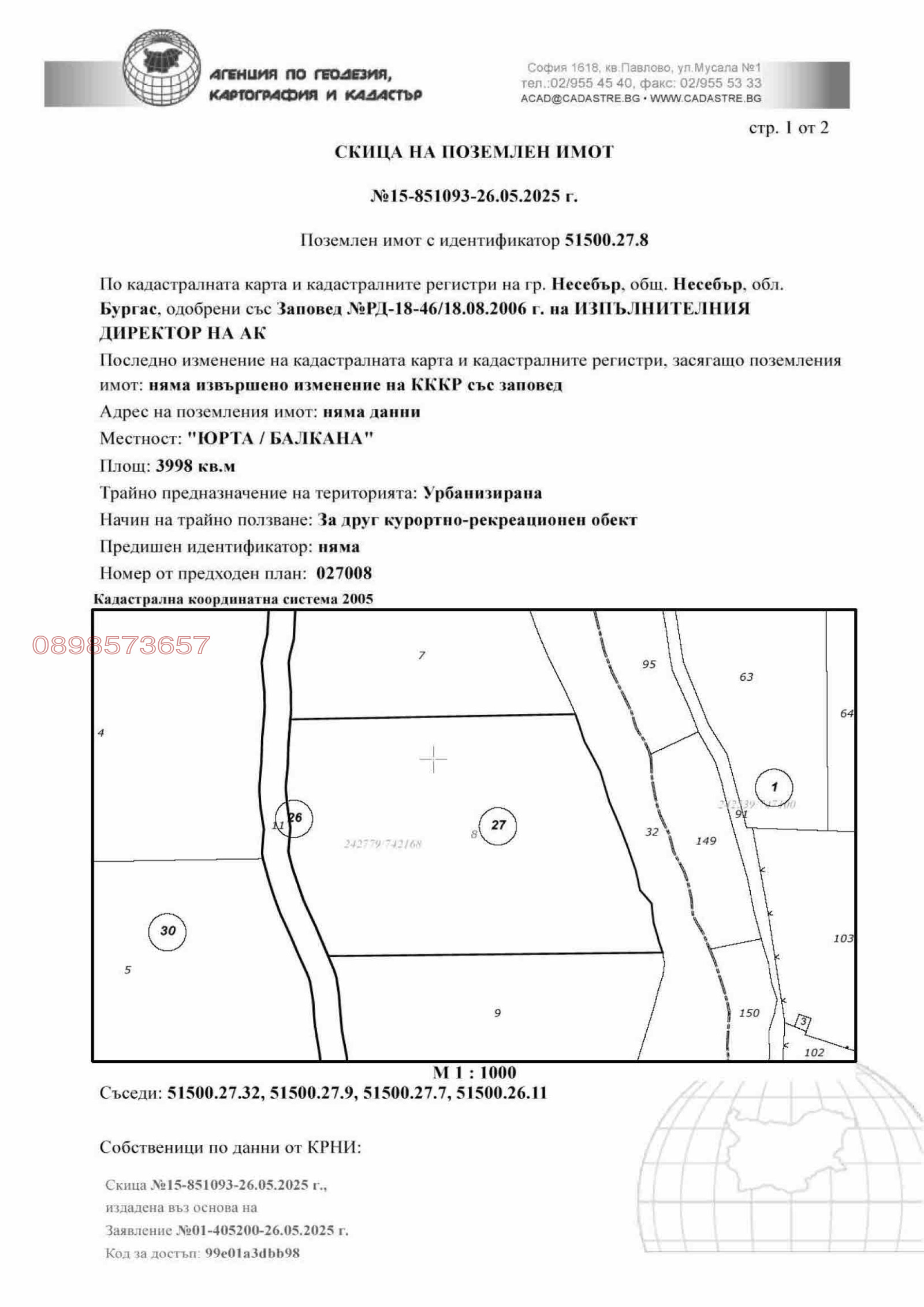 ������� ������ | Imot.bg � ����������� 1